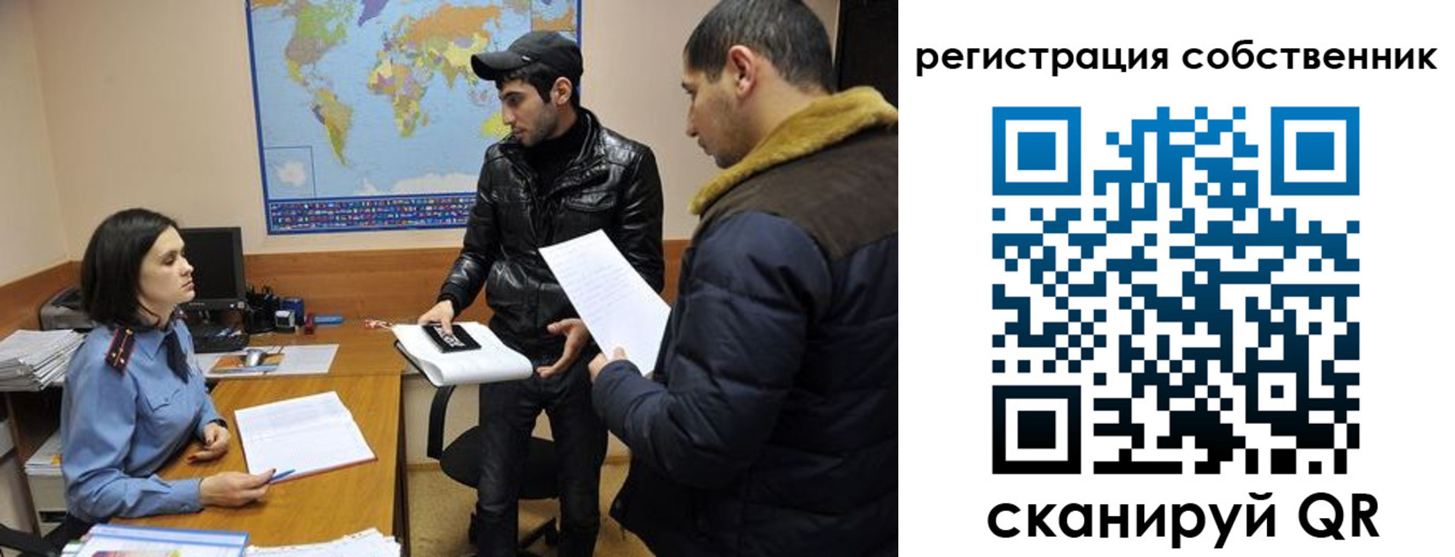 временная регистрация недорого в Светлогорске